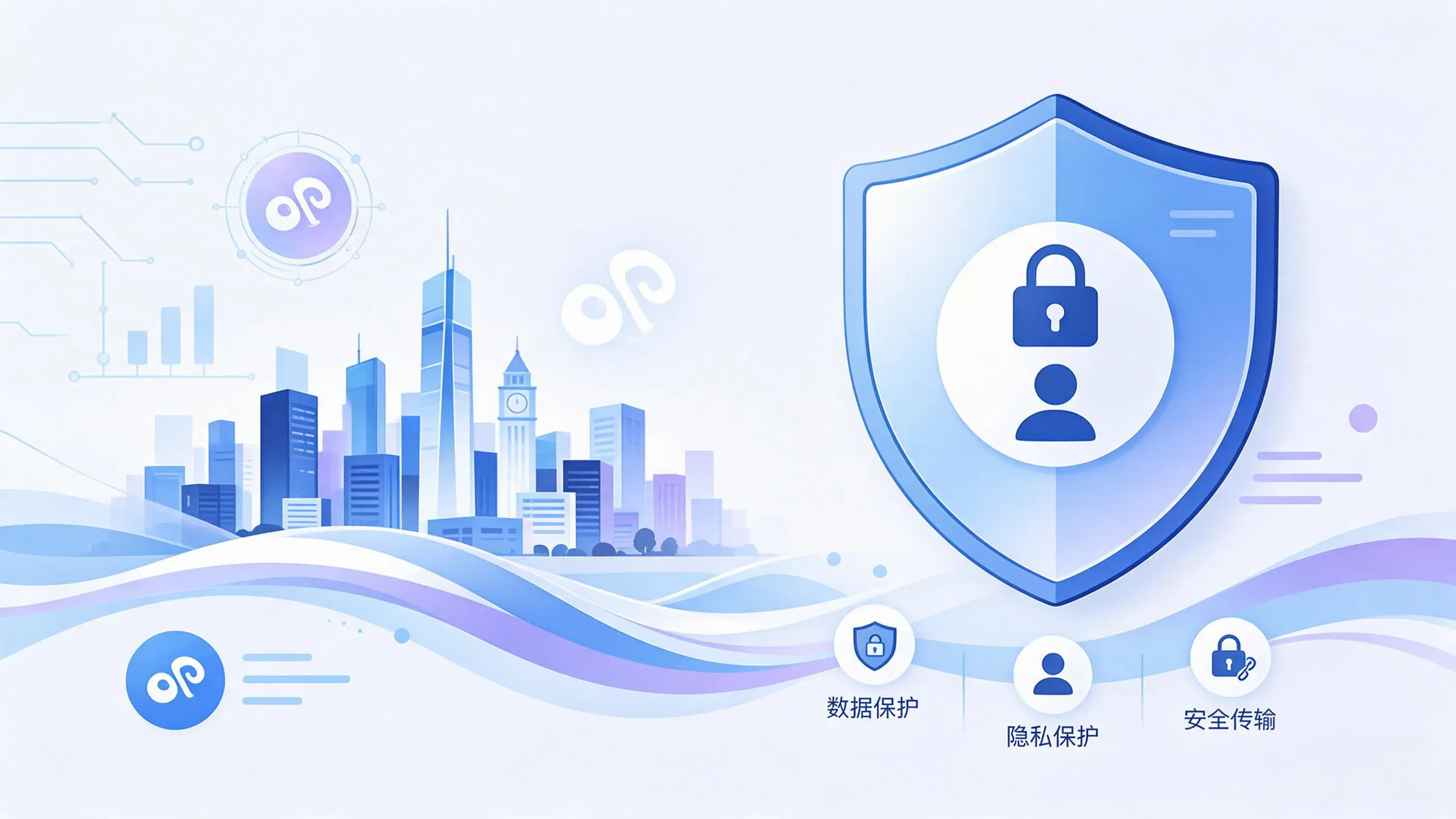衡阳小程序开发疑虑解析：数据安全与用户隐私如何保障